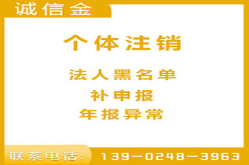 惠城河南岸公司注冊、股東變更辦理指南及企業信用評級服務介紹